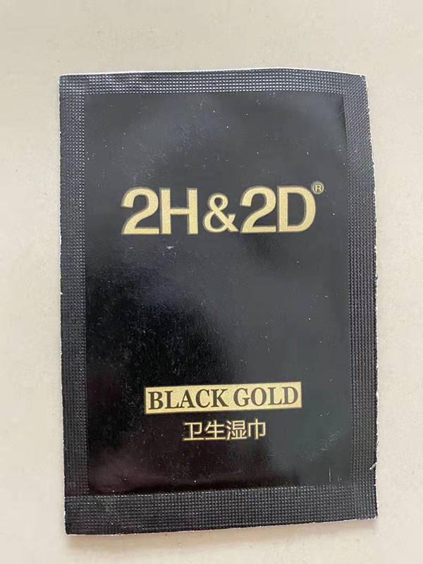 2H2D黑金湿巾
